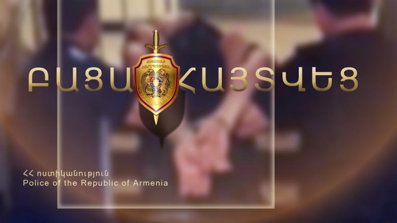 Հրազդանի ոստիկանները գողության դեպք են բացահայտել Հրազդանի ոստիկանները գողության դեպք են բացահայտել