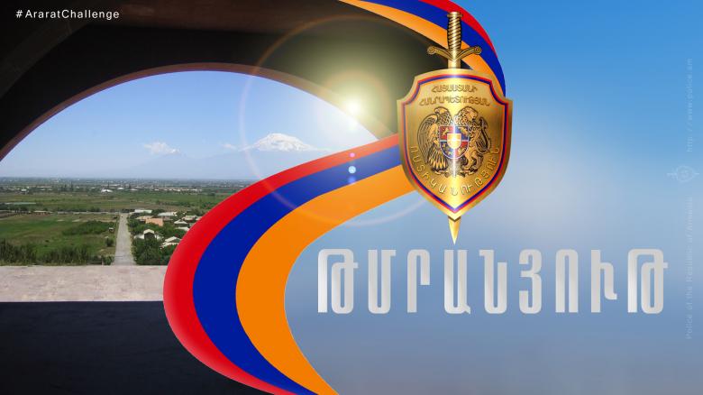 Մասիսի ոստիկանները թմրանյութ պահելու և օգտագործելու դեպք են բացահայտել Մասիսի ոստիկանները թմրանյութ պահելու և օգտագործելու դեպք են բացահայտել
