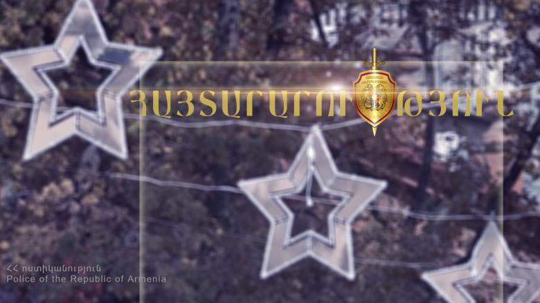 Հայտարարություն Հայտարարություն