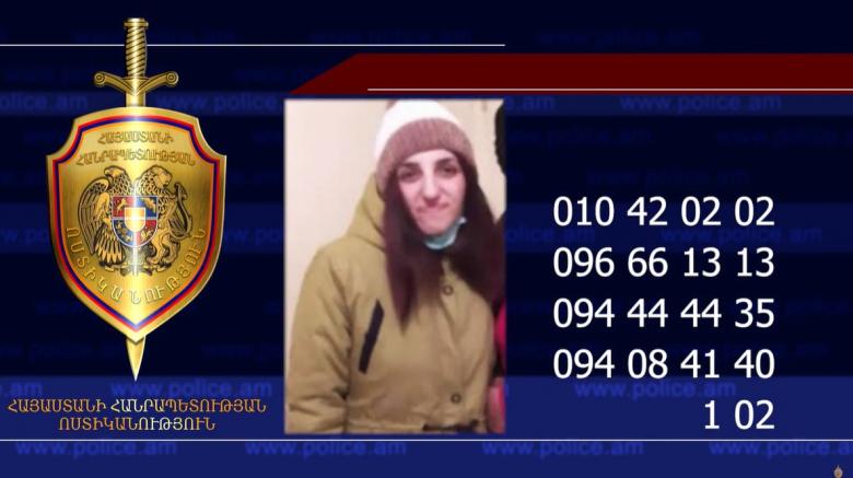 Որպես անհետ կորած որոնվող 34-ամյա կինը հայտնաբերվել է Որպես անհետ կորած որոնվող 34-ամյա կինը հայտնաբերվել է