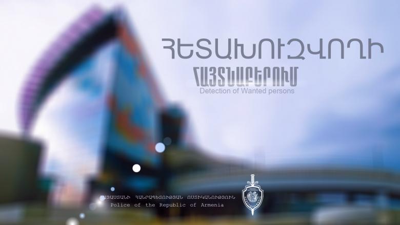 Սիսիանի ոստիկանները հետախուզվողին հայտնաբերեցին «Զվարթնոց» օդանավակայանի տարածքում Սիսիանի ոստիկանները հետախուզվողին հայտնաբերեցին «Զվարթնոց» օդանավակայանի տարածքում
