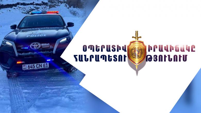 Օպերատիվ իրավիճակը հանրապետությունում  Օպերատիվ իրավիճակը հանրապետությունում