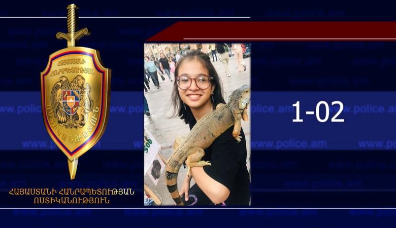 Որպես անհետ կորած որոնվող 16-ամյա աղջիկը հայտնաբերվել է Որպես անհետ կորած որոնվող 16-ամյա աղջիկը հայտնաբերվել է