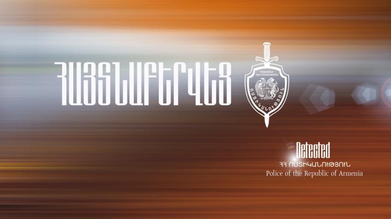 Գողության մեղադրանքով հետախուզվողը ներկայացվեց դատարան Գողության մեղադրանքով հետախուզվողը ներկայացվեց դատարան