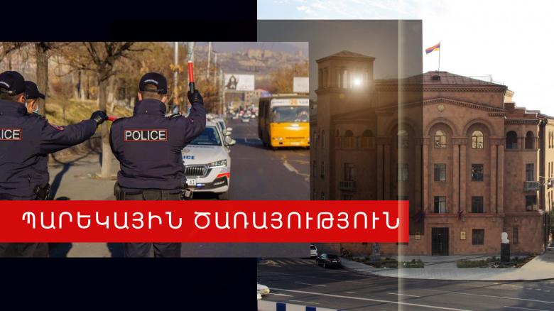 16-ամյա պատանու մոտ 20 000 անվանական արժեքով կեղծ թղթադրամ է հայտնաբերվել 16-ամյա պատանու մոտ 20 000 անվանական արժեքով կեղծ թղթադրամ է հայտնաբերվել