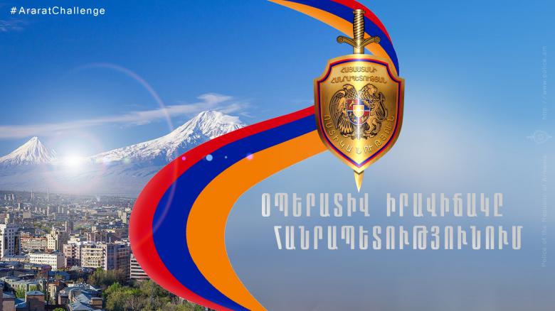 Օպերատիվ իրավիճակը հանրապետությունում մարտի 25-ից մարտի 26-ը Օպերատիվ իրավիճակը հանրապետությունում մարտի 25-ից մարտի 26-ը