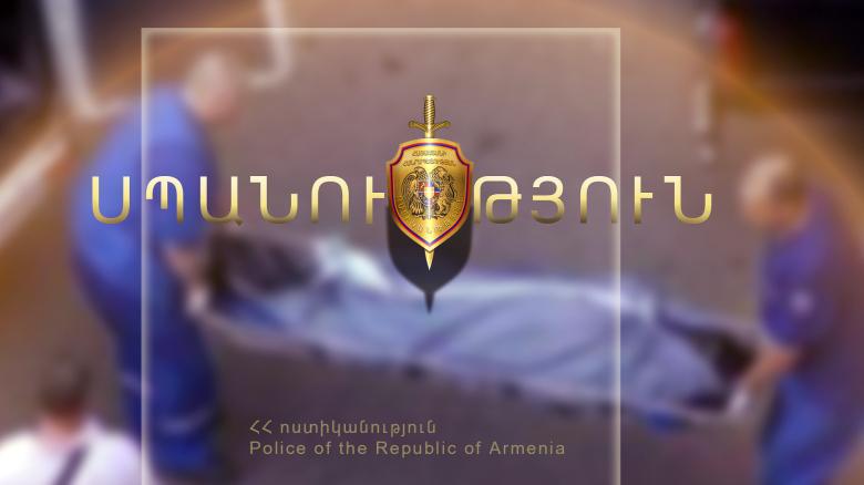 Մորը սպանելուց հետո ինքնասպան է եղել Մորը սպանելուց հետո ինքնասպան է եղել