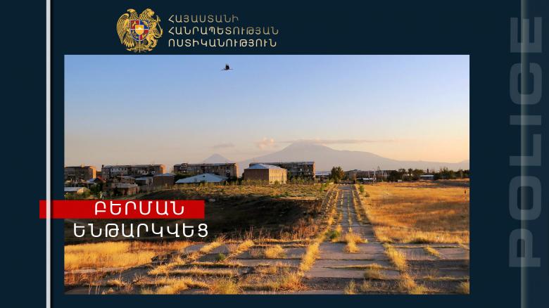 Հետախուզվում էր թմրամիջոցների շրջանառության մեղադրանքով Հետախուզվում էր թմրամիջոցների շրջանառության մեղադրանքով