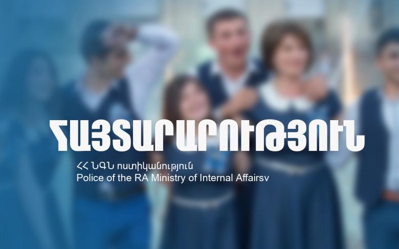 «Վերջին զանգի» միջոցառումների շրջանակում ուժեղացված ծառայության արդյունքները ժամը 14.00-ի դրությամբ «Վերջին զանգի» միջոցառումների շրջանակում ուժեղացված ծառայության արդյունքները ժամը 14.00-ի դրությամբ