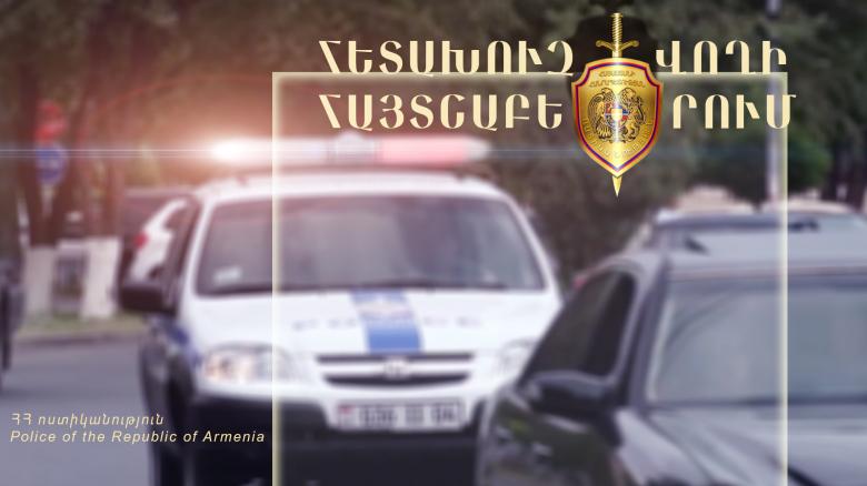 Հետախուզվողը հայտնաբերվեց Նորք-Մարաշի 17-րդ փողոցում Հետախուզվողը հայտնաբերվեց Նորք-Մարաշի 17-րդ փողոցում
