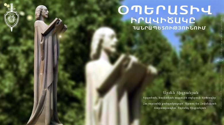 Օպերատիվ իրավիճակը հանրապետությունում հուլիսի 23-ից 24-ը Օպերատիվ իրավիճակը հանրապետությունում հուլիսի 23-ից 24-ը