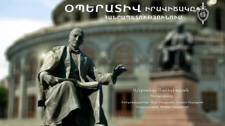 Օպերատիվ իրավիճակը հանրապետությունում օգոստոսի 5-ից 6-ը Օպերատիվ իրավիճակը հանրապետությունում օգոստոսի 5-ից 6-ը