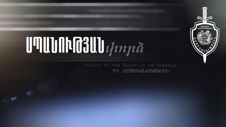 Սպանելու դիտավորությամբ կտրել էր 85-ամյա հորաքրոջ պարանոցը Սպանելու դիտավորությամբ կտրել էր 85-ամյա հորաքրոջ պարանոցը