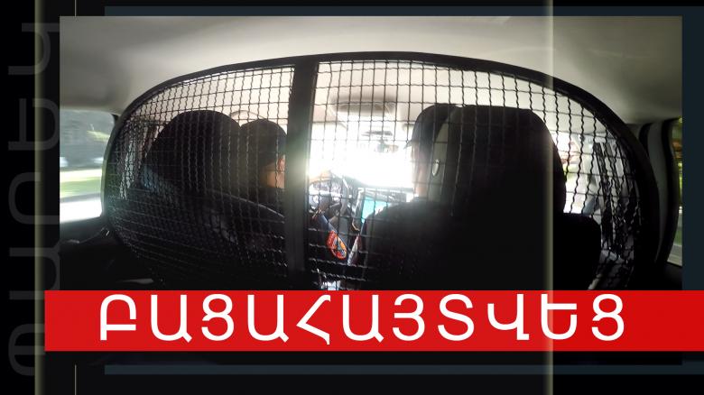 Պարեկների ու քրեական հետախույզների բացահայտումը. հափշտակություններ կատարած երիտասարդը ձերբակալվել է Պարեկների ու քրեական հետախույզների բացահայտումը. հափշտակություններ կատարած երիտասարդը ձերբակալվել է