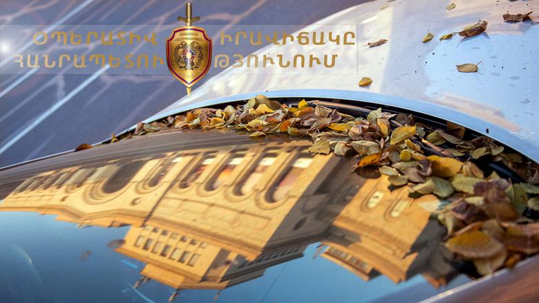 Օպերատիվ իրավիճակը հանրապետությունում հոկտեմբերի 16-ից 17-ը Օպերատիվ իրավիճակը հանրապետությունում հոկտեմբերի 16-ից 17-ը