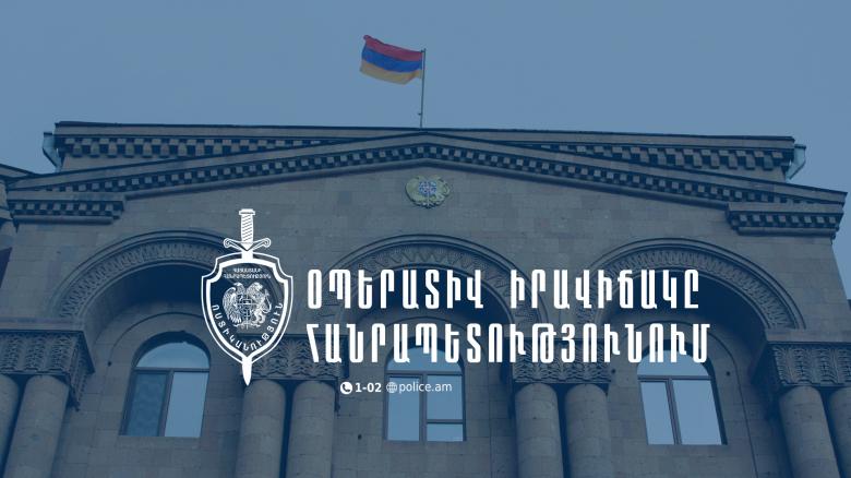 Օպերատիվ իրավիճակը հանրապետությունում հոկտեմբերի 22-ից 23-ը Օպերատիվ իրավիճակը հանրապետությունում հոկտեմբերի 22-ից 23-ը