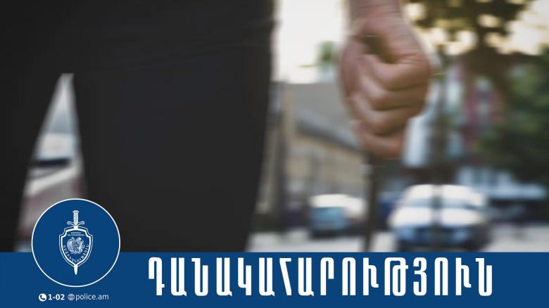 Վիճաբանությունն ավարտվել էր դանակահարությամբ Վիճաբանությունն ավարտվել էր դանակահարությամբ