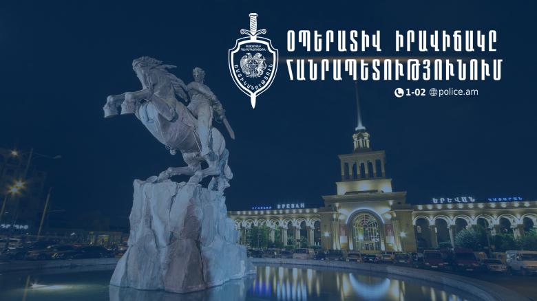 Օպերատիվ իրավիճակը հանրապետությունում հոկտեմբերի 30-ից 31-ը Օպերատիվ իրավիճակը հանրապետությունում հոկտեմբերի 30-ից 31-ը