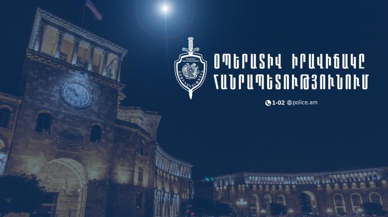 Օպերատիվ իրավիճակը հանրապետությունում հոկտեմբերի 31-ից նոյեմբերի 1-ը Օպերատիվ իրավիճակը հանրապետությունում հոկտեմբերի 31-ից նոյեմբերի 1-ը