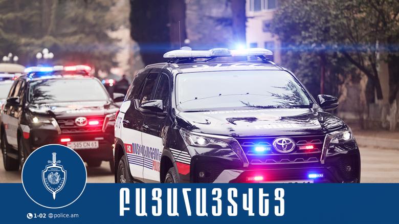Եղեգնաձորի ոստիկանները բացահայտեցին ավտոտեխսպասարկման կետից կատարված գողությունը Եղեգնաձորի ոստիկանները բացահայտեցին ավտոտեխսպասարկման կետից կատարված գողությունը
