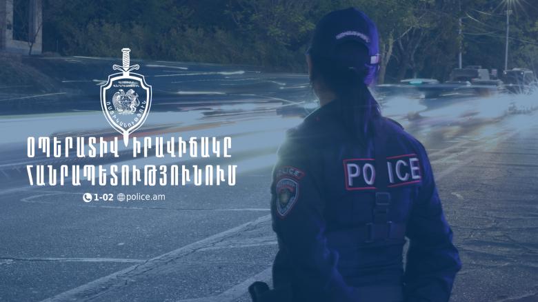 Օպերատիվ իրավիճակը հանրապետությունում նոյեմբերի 7-ից 8-ը Օպերատիվ իրավիճակը հանրապետությունում նոյեմբերի 7-ից 8-ը