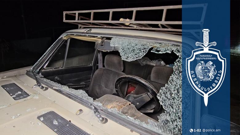 Արտաշատում կատարված հանցագործությունը բացահայտվել է, կանխվել են հետագա զարգացումները Արտաշատում կատարված հանցագործությունը բացահայտվել է, կանխվել են հետագա զարգացումները