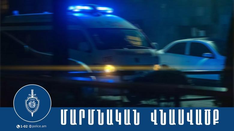 32-ամյա երիտասարդին մարմնական վնասվածքներ պատճառած սիսիանցի տղամարդը ձերբակալվել է 32-ամյա երիտասարդին մարմնական վնասվածքներ պատճառած սիսիանցի տղամարդը ձերբակալվել է