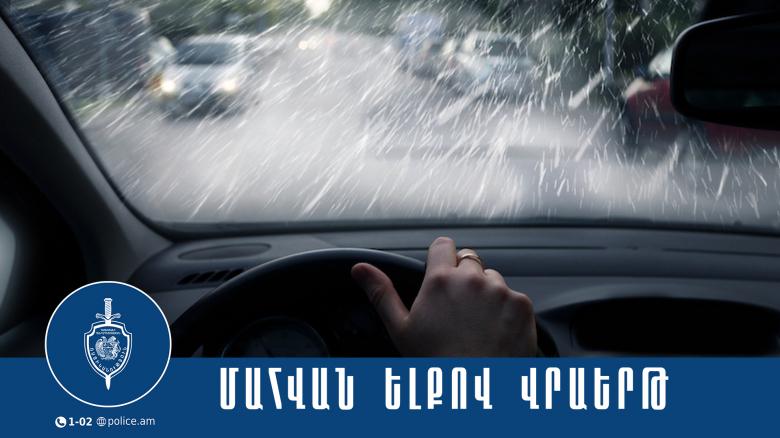Մահվան ելքով վրաերթ Ծովակալ Իսակովի պողոտայում Մահվան ելքով վրաերթ Ծովակալ Իսակովի պողոտայում