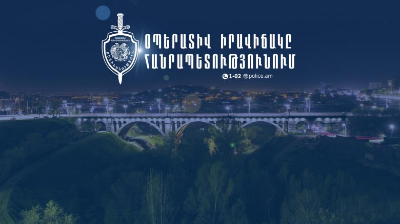 Օպերատիվ իրավիճակը հանրապետությունում նոյեմբերի 12-ից 13-ը Օպերատիվ իրավիճակը հանրապետությունում նոյեմբերի 12-ից 13-ը