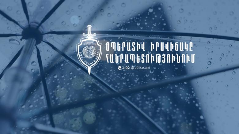 Օպերատիվ իրավիճակը հանրապետությունում նոյեմբերի 18-ից 19-ը Օպերատիվ իրավիճակը հանրապետությունում նոյեմբերի 18-ից 19-ը