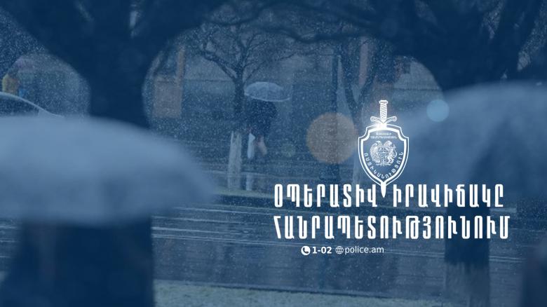 Օպերատիվ իրավիճակը հանրապետությունում նոյեմբերի 27-ից 28-ը Օպերատիվ իրավիճակը հանրապետությունում նոյեմբերի 27-ից 28-ը