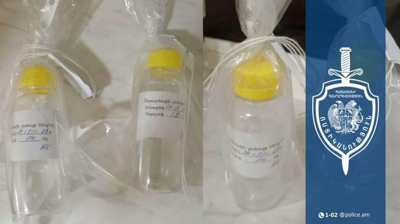 Շիրակի մարզի քրեական ոստիկանները ձերբակալեցին նաև մեթադոն իրացնողին Շիրակի մարզի քրեական ոստիկանները ձերբակալեցին նաև մեթադոն իրացնողին