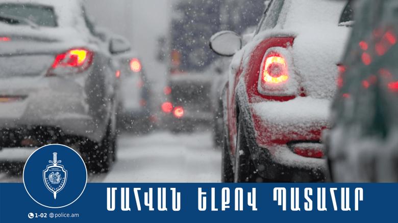 Մահվան ելքով վթար Կապանում Մահվան ելքով վթար Կապանում