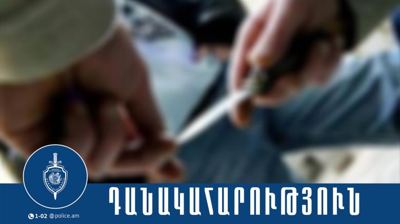 Համաքաղաքացիներին մարմնական վնասվածքներ պատճառած երիտասարդը ձերբակալվել է Համաքաղաքացիներին մարմնական վնասվածքներ պատճառած երիտասարդը ձերբակալվել է