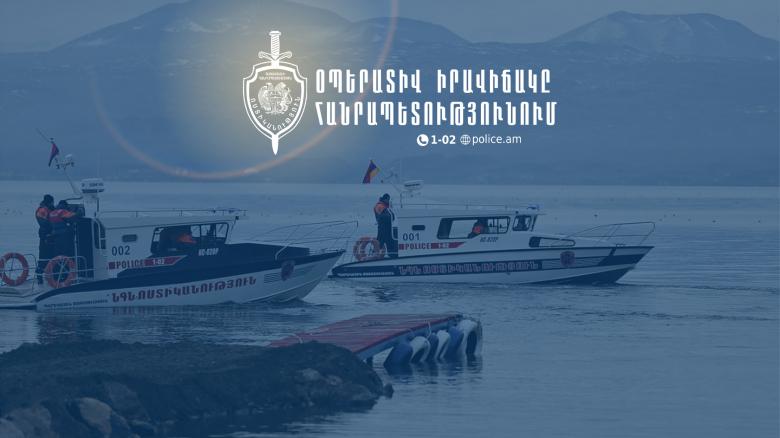 Օպերատիվ իրավիճակը հանրապետությունում դեկտեմբերի 11-ից 12-ը Օպերատիվ իրավիճակը հանրապետությունում դեկտեմբերի 11-ից 12-ը