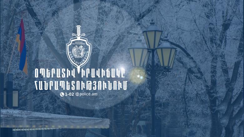 Օպերատիվ իրավիճակը հանրապետությունում դեկտեմբերի 13-ից 16-ը Օպերատիվ իրավիճակը հանրապետությունում դեկտեմբերի 13-ից 16-ը