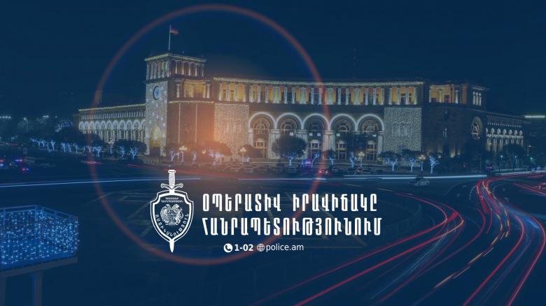 Օպերատիվ իրավիճակը հանրապետությունում դեկտեմբերի 30-ից հունվարի 3-ը Օպերատիվ իրավիճակը հանրապետությունում դեկտեմբերի 30-ից հունվարի 3-ը