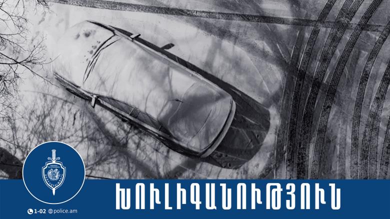 Վեճ, ծեծկռտուք և խուլիգանություն Ակնաշեն գյուղում. Արմավիրի ոստիկանների բացահայտումը Վեճ, ծեծկռտուք և խուլիգանություն Ակնաշեն գյուղում. Արմավիրի ոստիկանների բացահայտումը