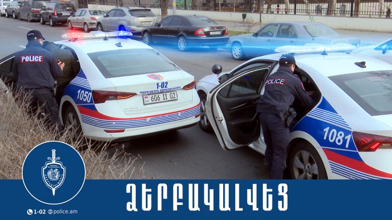 Ավազակություն և բնակարանային գողություն Այգեկցու փողոցում․ ձերբակալվել է օտարերկրյա 3 քաղաքացի Ավազակություն և բնակարանային գողություն Այգեկցու փողոցում․ ձերբակալվել է օտարերկրյա 3 քաղաքացի