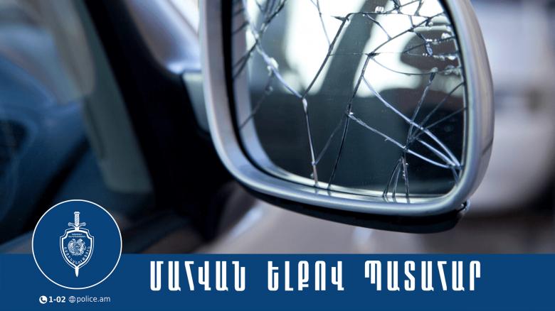 Մեքենան ընկել է ձորը․ վարորդը մահացել է Մեքենան ընկել է ձորը․ վարորդը մահացել է