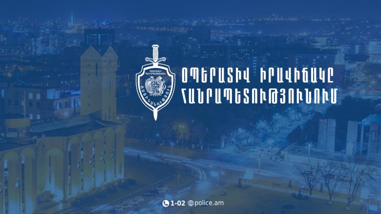 Օպերատիվ իրավիճակը հանրապետությունում հունվարի 27-ից 29-ը Օպերատիվ իրավիճակը հանրապետությունում հունվարի 27-ից 29-ը