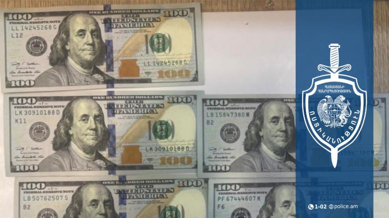 Տարադրամի փոխանակման կետում կեղծ հարյուրդոլարանոցներ էին իրացրել Տարադրամի փոխանակման կետում կեղծ հարյուրդոլարանոցներ էին իրացրել