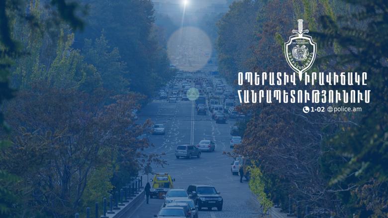 Օպերատիվ իրավիճակը հանրապետությունում փետրվարի 7-ից 10-ը Օպերատիվ իրավիճակը հանրապետությունում փետրվարի 7-ից 10-ը