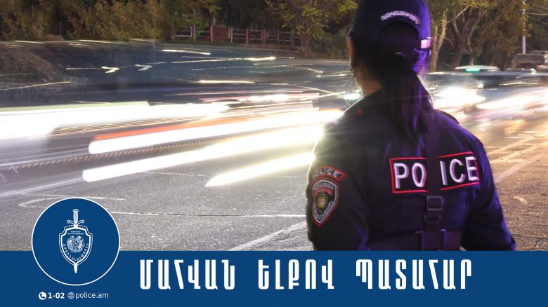 Վարորդը մահացել է, ուղևորը տեղափոխվել է հիվանդանոց Վարորդը մահացել է, ուղևորը տեղափոխվել է հիվանդանոց