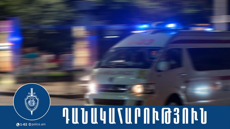 Երևանի քրեական հետախույզները բացահայտել են դանակահարության դեպքը․ ձերբակալվել է 18-ամյա երիտասարդ Երևանի քրեական հետախույզները բացահայտել են դանակահարության դեպքը․ ձերբակալվել է 18-ամյա երիտասարդ