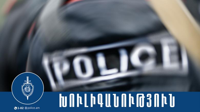 Արտաշատի համայնքային ոստիկանները ձերբակալել են խուլիգանություն կատարած անձանց Արտաշատի համայնքային ոստիկանները ձերբակալել են խուլիգանություն կատարած անձանց