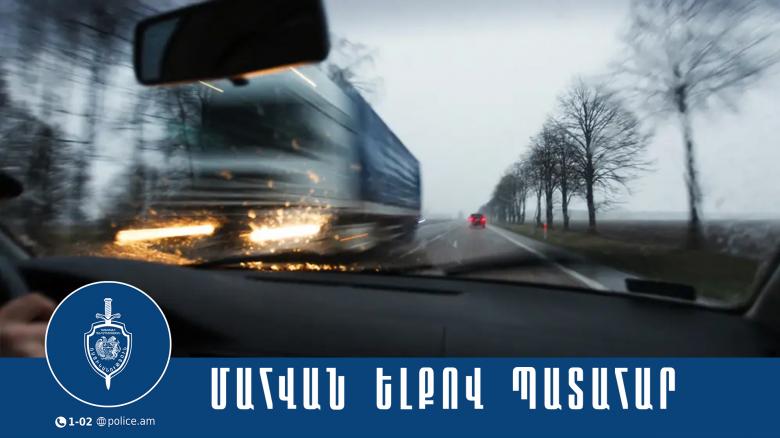 75-ամյա տղամարդը մահացել է. երկաթուղային պատահար 75-ամյա տղամարդը մահացել է. երկաթուղային պատահար