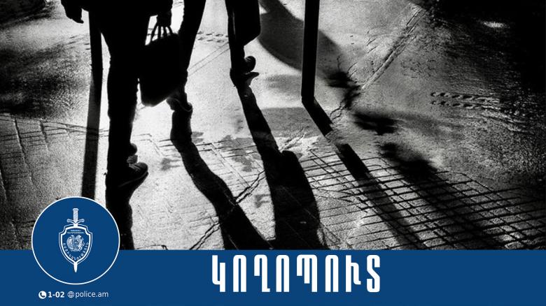 Նաիրիի բաժնի համայնքային ոստիկանները կողոպուտի դեպք են բացահայտել Նաիրիի բաժնի համայնքային ոստիկանները կողոպուտի դեպք են բացահայտել