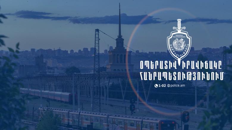 Օպերատիվ իրավիճակը հանրապետությունում մարտի 25-ից 26-ը Օպերատիվ իրավիճակը հանրապետությունում մարտի 25-ից 26-ը