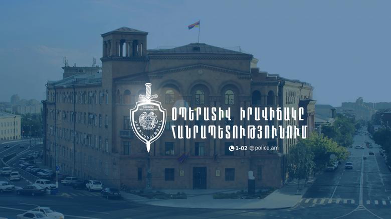 Օպերատիվ իրավիճակը հանրապետությունում մարտի 31-ից ապրիլի 1-ը Օպերատիվ իրավիճակը հանրապետությունում մարտի 31-ից ապրիլի 1-ը